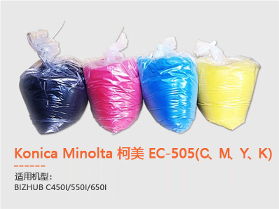 Konica Minolta 柯美 EC-505(C、M、Y、K )